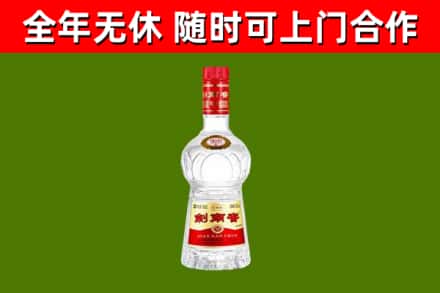 泰州烟酒回收剑南春水晶剑2.jpg