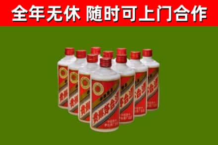 泰州烟酒回收五星贵州茅台酒.jpg