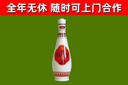 泰州烟酒回收瓷瓶汾酒.jpg