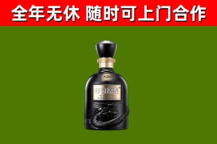 泰州烟酒回收古20酒.jpg
