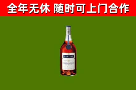 泰州回收蓝带洋酒